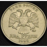 2 рубля 1999 ММД