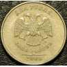 2 рубля 2006 ММД