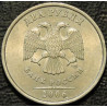 2 рубля 2006 СПМД