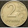 2 рубля 2006 СПМД