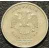 2 рубля 2007 ММД