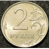 2 рубля 2007 ММД