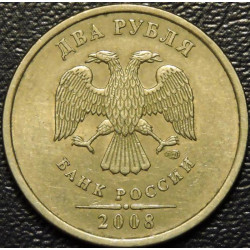 2 рубля 2008 СПМД