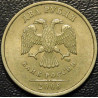2 рубля 2008 СПМД
