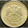 2 рубля 2009 ММД немагнитные