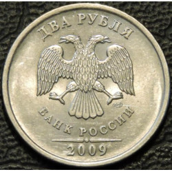 2 рубля 2009 СПМД магнитные