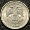 2 рубля 2009 СПМД магнитные