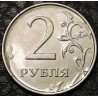 2 рубля 2009 СПМД магнитные