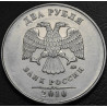 2 рубля 2010 ММД