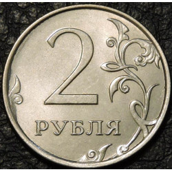 2 рубля 2010 СПМД
