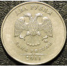 2 рубля 2011