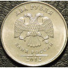 2 рубля 2012