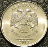 2 рубля 2013 ММД
