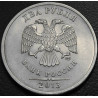 2 рубля 2013 СПМД