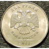 2 рубля 2014
