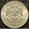 2 рубля 2015