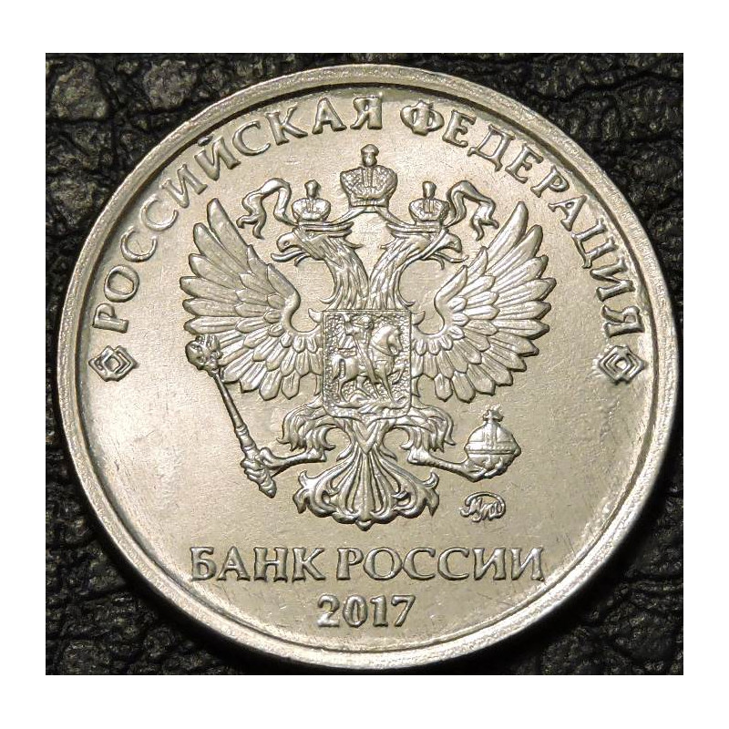 2 рубля 2017