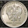 2 рубля 2017