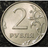 2 рубля 2017