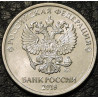 2 рубля 2018