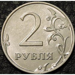 2 рубля 2018