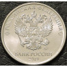 2 рубля 2019