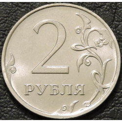 2 рубля 2019