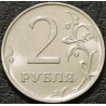 2 рубля 2019