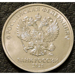 2 рубля 2021