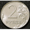 2 рубля 2021