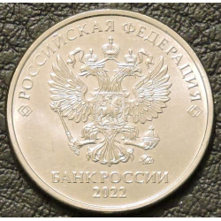 2 рубля 2022