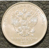 2 рубля 2022