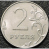 2 рубля 2022