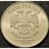 5 рублей 2011 ММД