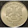 5 рублей 2014 ММД