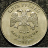 5 рублей 2015 ММД