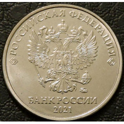 5 рублей 2021 ММД