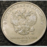 5 рублей 2022 ММД
