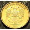 10 рублей 2009 ММД