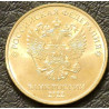 10 рублей 2022 ММД