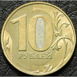 10 рублей 2022 ММД
