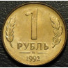 1 рубль 1992 м