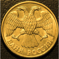 1 рубль 1992 л