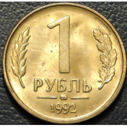 1 рубль 1992 ммд