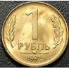1 рубль 1992 ммд