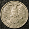 20 рублей 1992 ММД немагнитные