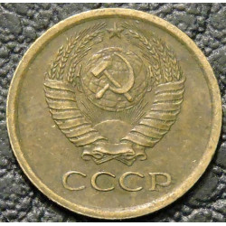 1 копейка 1966
