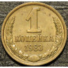 1 копейка 1983