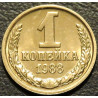 1 копейка 1988