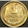 1 копейка 1991 Л